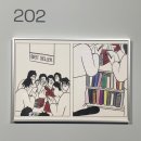 이양 1 야문경로당 | 한 번 상프는 영원한 상프