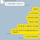 서포만두 | (~D+90) 세컨잡까지 구했다가 그새 그만둔 사람 ㅋㅋ 내가 쓰고도 어이가 없음