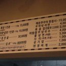 우야네부산양곱창 이미지