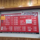 풍림 생삼겹살 이미지