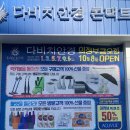 금오안경 이미지