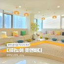 낭만집 용이점 뒤 | 평택마사지 잘하는곳 더하노이풋앤바디 평택용이점 추천, 너무 만족한 스톤마사지 후기