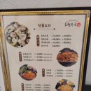 초원복국 네이버블로그