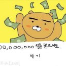로또복권방 이미지