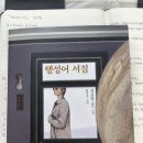 (주)굿플 | 11월 첫째주-둘째주의 독서