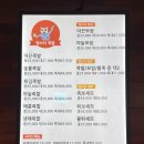 깽스터