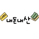 전과육회점
