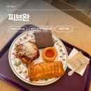 르 꼬르동 블루 출신 사과쏘쏭 빵집 — 대전 유성 피브완 솔직 후기