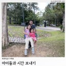 쁘렘요가 | 해외 초등학생과 한 달 살기는 어떻게 보내야 하나요_치앙마이 편
