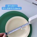 small but(스몰 벗) 이미지