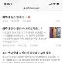 고래PC방 이미지