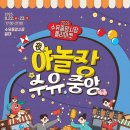 22,23 이미지