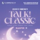 감성과지혜 이미지