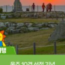 대운산 내원암 계곡 이미지