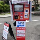 세차의 고수(홍성점) 이미지