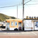 영해Y모텔 이미지