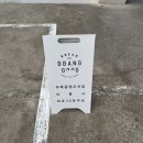 빵귿 [제주 이도이동] 소금빵 왕 맛있는 제주도 빵지순례 맛집, <b>빵귿</b>