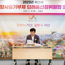 농업회사법인옛향기마을방앗간㈜ | 서산시, 고향사랑기부제 답례품 대폭 확대