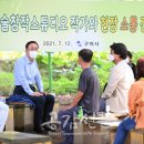 구미예술창작스튜디오 이미지