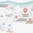 부산환경공단 기장사업소 공원 이미지