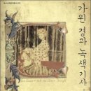 경기사 이미지