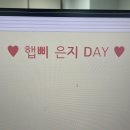 UR(강릉시)-[강릉대로]-상-47 | 돼.다의 2023년 마무리 12월 일상(강원도 뿐…)