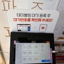 마장1리 | 가평여행 맛집 파주닭국수 내돈내산 후기