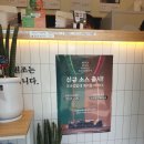 선비꼬마김밥화원점