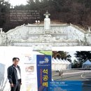 (주)연미석재
