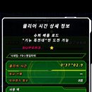 원코인 뽑기방 이미지