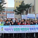 충청남도교통연수원 이미지