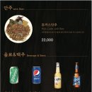 가무댕댕 이미지