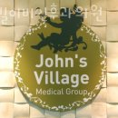 존스빌이비인후과의원 이미지