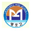 명호고등학교 이미지