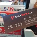 돼지야&닭 이미지