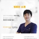 허니플란트치과의원 이미지