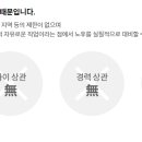 신탁 공인중개사사무소 이미지