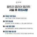 클리어레이저