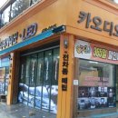 엘이디세상 이미지