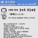 그린풀녹즙 이미지