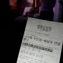 검성로3-7 | 난 소설처럼 맘 졸이는 사랑을 기대했는지 몰라