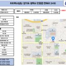 부동산114부동산중개법인유한회사 이미지