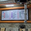 오장동숯불갈비 이미지