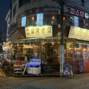 일광상회 이미지