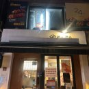 멘푸라 | 한양대 왕십리 혼밥 '멘푸라' 내돈내산 재방문맛집