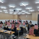 정수연 | 나무은평] 정수연수학♡ 방학특강 솔직후기들과 열정Moment♡ (feat. 학생들의 소중한 후기로 행복한...