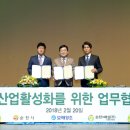보해양조(주) 이미지