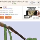 회사 여자 동기랑 출장갔다가 싹쓰리 노래 나왔는데.jpg 이미지