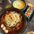 수원닭발 계발구역에서 국물닭발 후기(feat.닭발 전국 챔피언)
