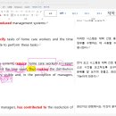 24년 고2 3월 모의고사 이미지